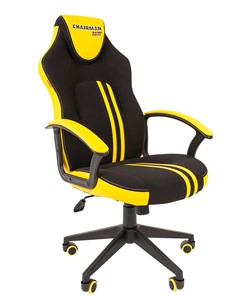 Кресло игровое CHAIRMAN GAME 26  Экокожа - Ткань стандарт. Черный/желтый в Грозном