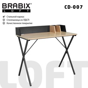 Стол Brabix BRABIX "LOFT CD-007", 800х500х840 мм, органайзер, комбинированный, 641227 в Грозном