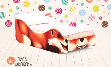 Детская кровать-зверёнок Лиса-Фокси в Грозном - предосмотр