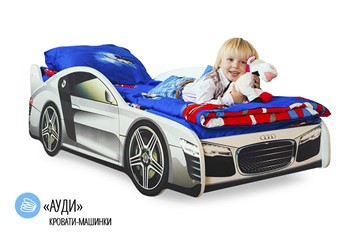 Кровать-машина Audi в Грозном - предосмотр 1