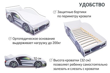 Кровать-машина Audi в Грозном - предосмотр 5