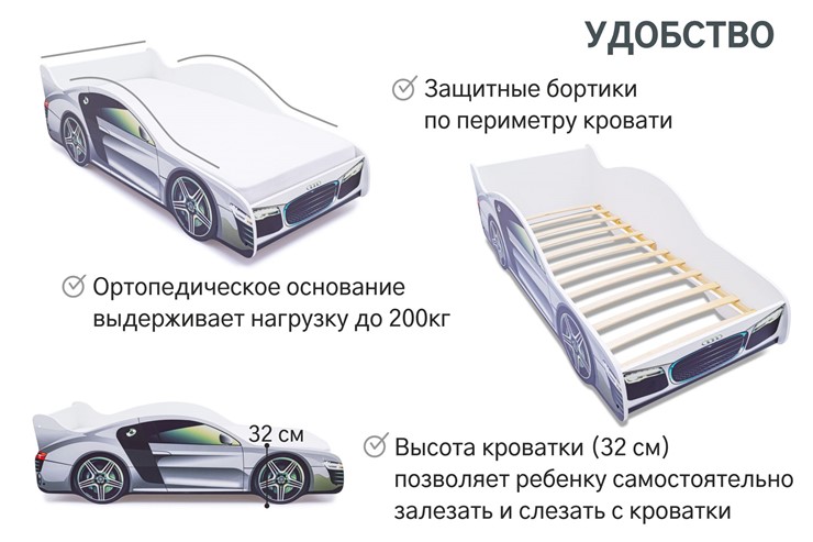 Кровать-машина Audi в Грозном - изображение 5