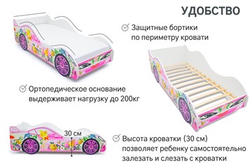 Кровать-машина детская Фея в Грозном - предосмотр 4