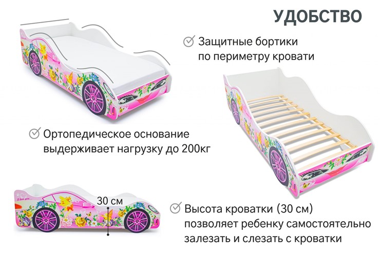 Кровать-машина детская Фея в Грозном - изображение 4