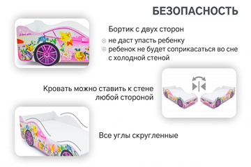 Кровать-машина детская Фея в Грозном - предосмотр 5