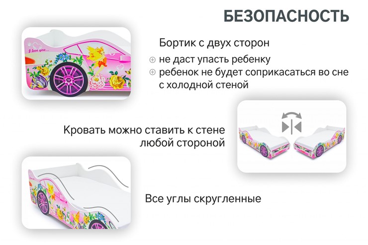 Кровать-машина детская Фея в Грозном - изображение 5