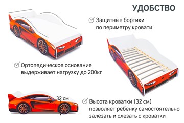 Кровать-машина Lamborghini в Грозном - предосмотр 6