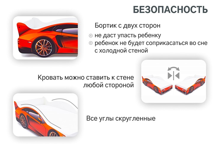 Кровать-машина Lamborghini в Грозном - изображение 7