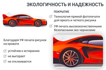 Кровать-машина Lamborghini в Грозном - предосмотр 8