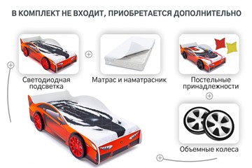 Кровать-машина Lamborghini в Грозном - предосмотр 9