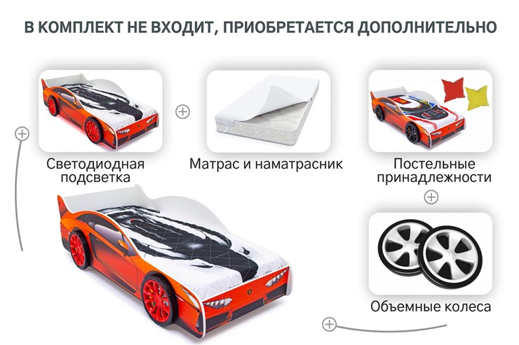 Кровать-машина Lamborghini в Грозном - изображение 9