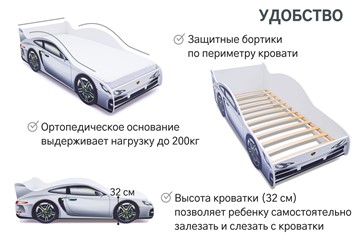 Кровать-машина детская Porsche в Грозном - предосмотр 6