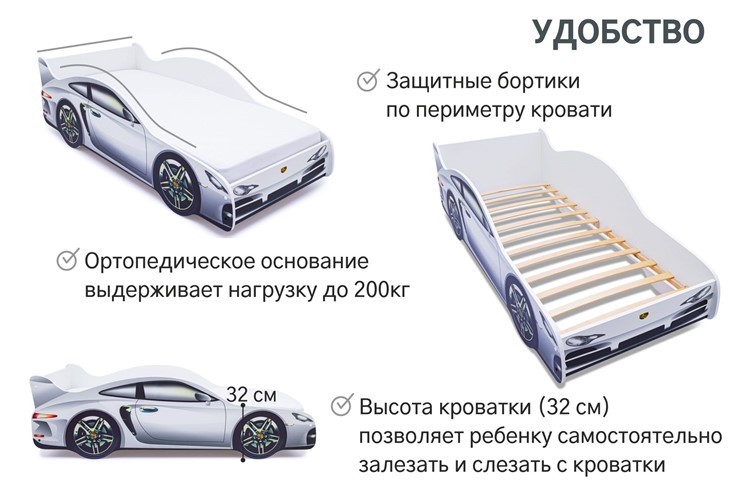 Кровать-машина детская Porsche в Грозном - изображение 6