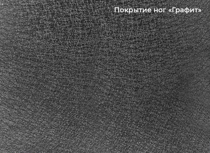 Раздвижной стол Шамони 3CQ 180х95 (Oxide Nero/Графит) в Грозном - изображение 4