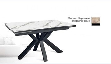 Стол раздвижной SFE 140, стекло оптивайт, карелия мрамор/ножки черные в Грозном