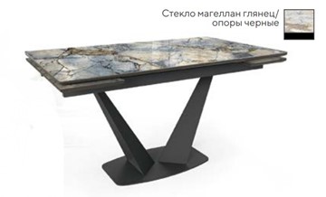 Стол раздвижной SFV 140, стекло магеллан глянец/ножки черные в Грозном