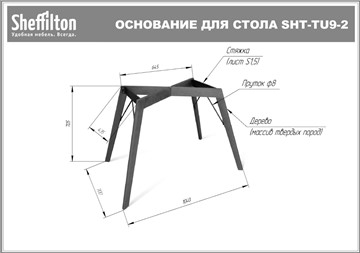 Стол SHT-TU9-2/ (прозрачный лак/белый шагрень) в Грозном - предосмотр 5