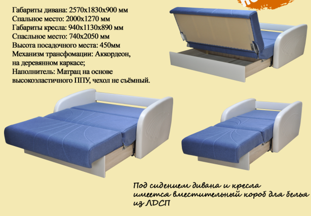 Кресло раскладное Коралл 1 в Грозном - изображение 1