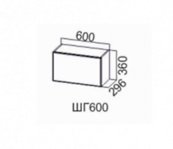 Кухонный навесной шкаф Модерн шг600/360 в Грозном