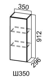 Кухонный шкаф Модус, Ш350/912, галифакс в Грозном - предосмотр