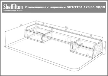 Стол SHT-TU10/TT31 120/65 ЛДСП (белый/белый шагрень/серый) в Грозном - предосмотр 8