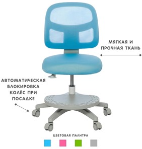 Кресло детское Holto-22 голубое в Грозном - предосмотр 4