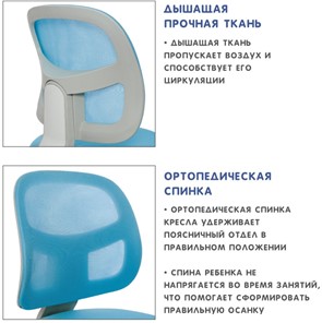 Кресло детское Holto-22 голубое в Грозном - предосмотр 9