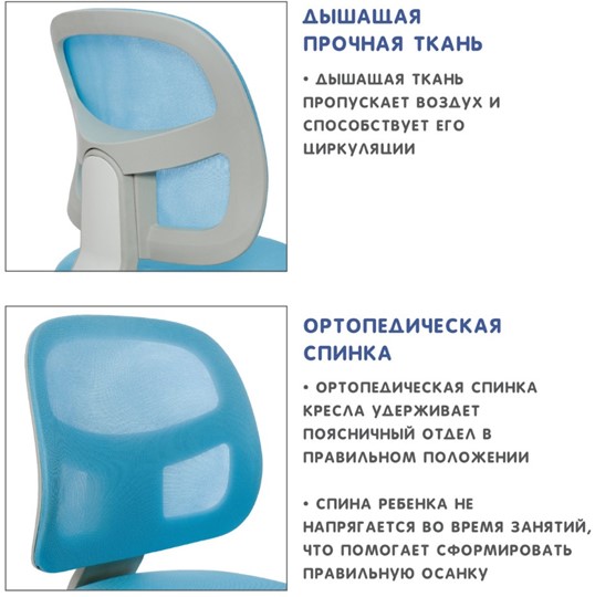 Кресло детское Holto-22 голубое в Грозном - изображение 9