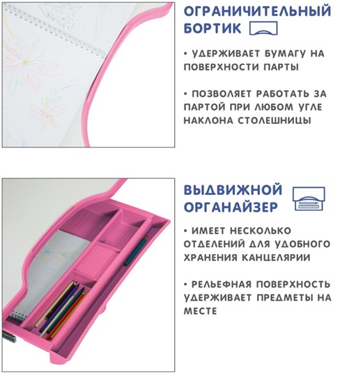 Растущая парта SET Holto-18 розовый в Грозном - изображение 9