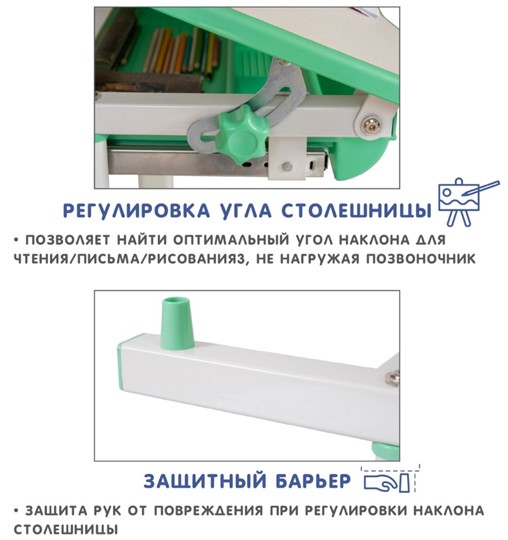 Парта регулируемая SET Holto-2 зеленый в Грозном - изображение 9