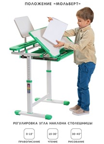 Комплект из растущих парты и стула SET HOLTO-17А, зеленый в Грозном - предосмотр 2