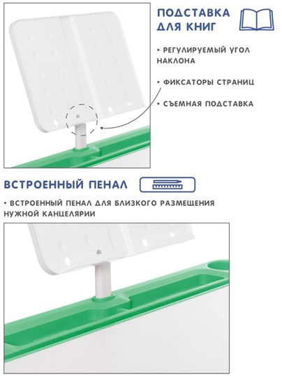 Комплект из растущих парты и стула SET HOLTO-17А, зеленый в Грозном - изображение 6