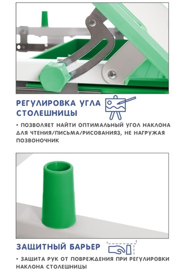 Комплект из растущих парты и стула SET HOLTO-17А, зеленый в Грозном - изображение 8