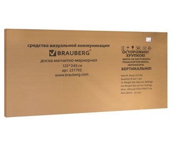 Магнитная доска для рисования BRAUBERG Premium 120х240 см, улучшенная алюминиевая рамка в Грозном - предосмотр 7