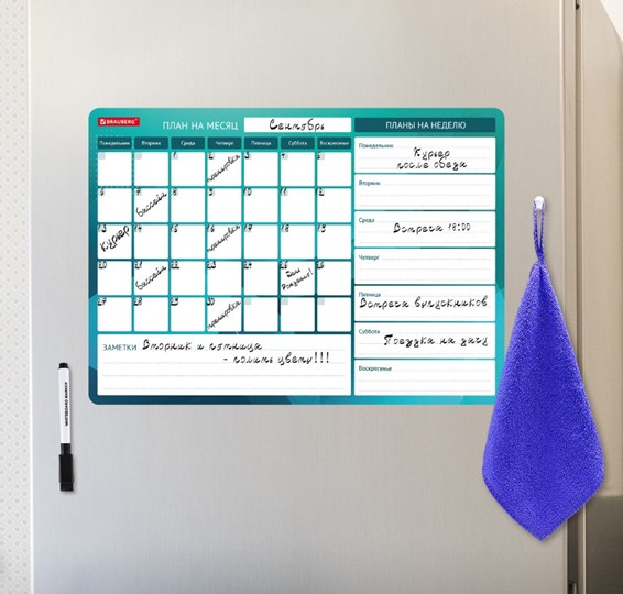 Магнитная доска-планинг на холодильник BRAUBERG, "Месяц и Неделя", 42х30 см с маркером и салфеткой в Грозном - изображение 4